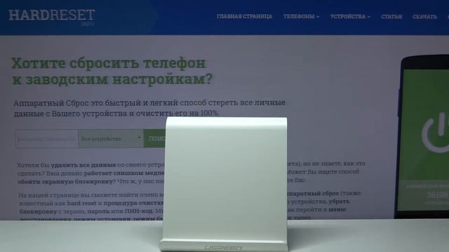 Как включить резервное копирование Google на Realme C15 — Учётные записи смотреть онлайн