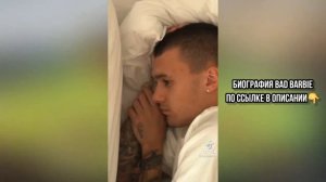 BAD BARBIE В ТИК ТОК // ЛУЧШАЯ ПОДБОРКА ТИК ТОК | ТРЕНДЫ ТИК ТОК 2022