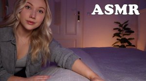 💖 Abby ASMR ~ АСМР Глубокий массаж всего тела от первого лица ✧ Звуки шуршащего одеяла и подушки