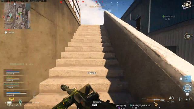 Call of Duty: Warzone 💸 немного добычи смотреть онлайн