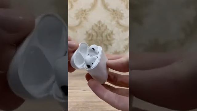 Удивительный мир