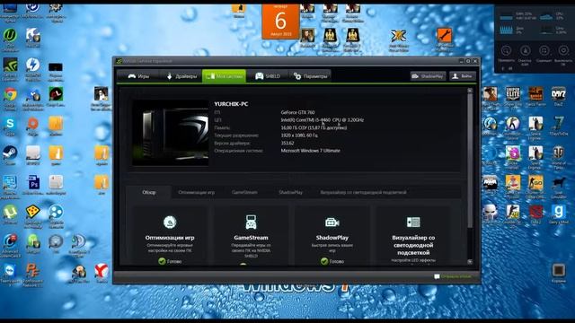 Как узнать характеристики своего компьютера (3 Способ) смотреть онлайн