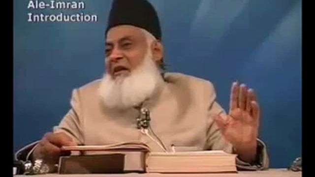 Bayan Ul Quran Surah Al Baqarah Ayaat 254 to End Urdu Speech Dr Israr Part 66 avi 2 смотреть онлайн