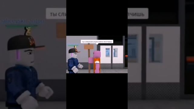 #сенчоус #shorts #мем #phonk #mem #roblox #ган13 смотреть онлайн
