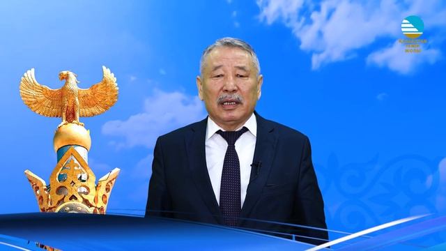 АО «НК «ҚТЖ» поздравляет казахстанцев с Днем Независимости РК (часть 5) смотреть онлайн