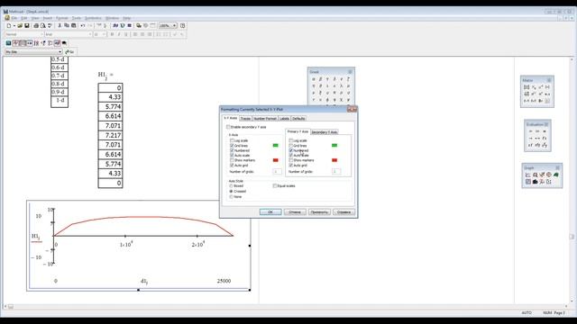 Урок 4 Mathcad Рассчитываем первую зону Френеля для беспроводного моста или РРЛ смотреть онлайн