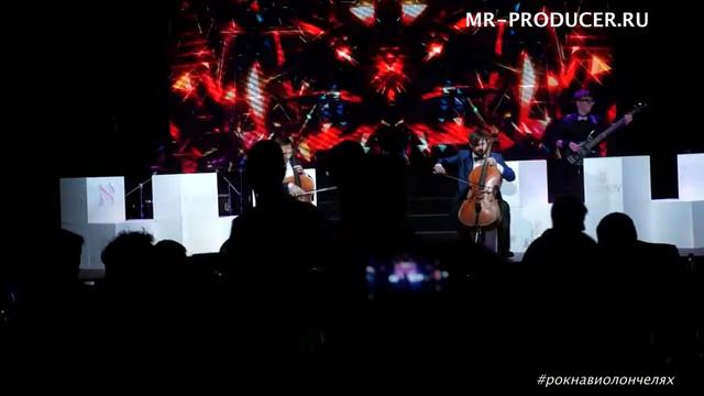Шоу "RockCellos" (cellocover "Лабутены") смотреть онлайн
