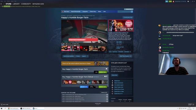 Новый аукцион победило ЭТО смотреть онлайн