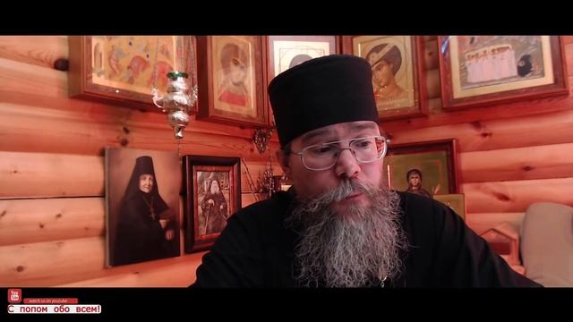 Один Учитель и Один Отец. Можно ли Священника Называть Отцом? Евангелие от Матфея с Толкованием смотреть онлайн