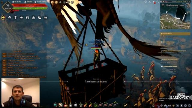 Black Desert лайфхак быстрого перемещения по карте смотреть онлайн