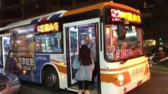 首都客運62東園-三重KKA-2630首都客運62東園-三重179-FM смотреть онлайн