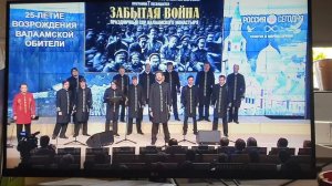 "Разделиша ризы… " М.Круглов хор Валаамского монастыря