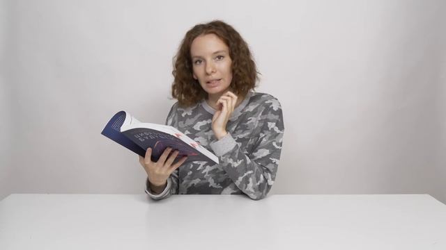 О книге Дэвида Мошеллы 