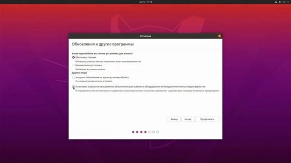 НЕ РЕКОМЕНДОВАНО! Установка Ubuntu 20.04 LTS и Home Assistant Supervised на мини пк GK3V.