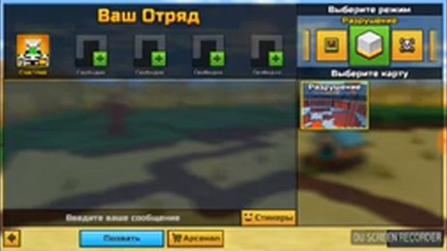 Играем в телефон #15 смотреть онлайн