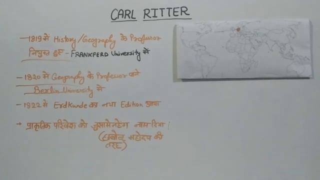 CARL RITTER(कार्ल रिटर) हिन्दी में#CONTRIBUTION OF RITTER TO GEOGRAPHY#SONIYA MAM смотреть онлайн