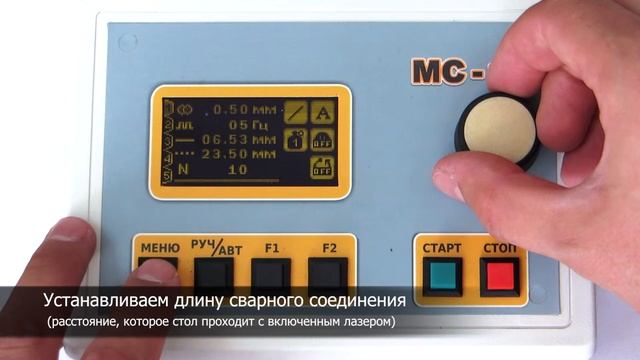 Лазерная сварка токовых шунтов в автоматическом режиме на установке МУЛ-1 смотреть онлайн