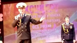 Ансамбль песни и пляски пограничного управления ФСБ России - Пограничные войска