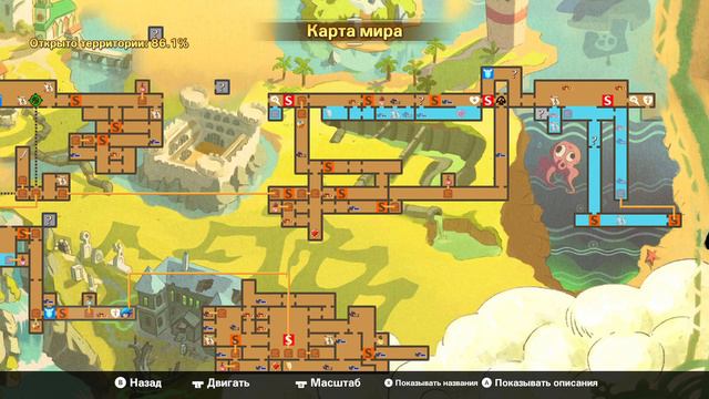 Monster Boy and the Cursed Kingdom Прохождение на 100% Часть 21 смотреть онлайн