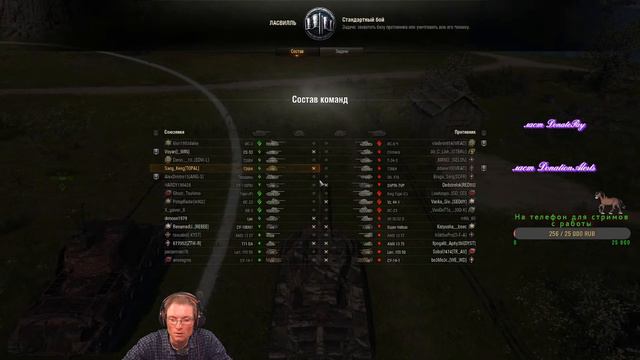 СТРИМ ПО ТАНКАМ WoT) ТАНКОВЫЕ ПОКАТУШКИ) ФАРМ + ПРОКАЧКА) смотреть онлайн