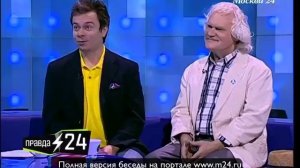 Дмитрий Куклачев: «Отец воспитывал меня как кошку»
