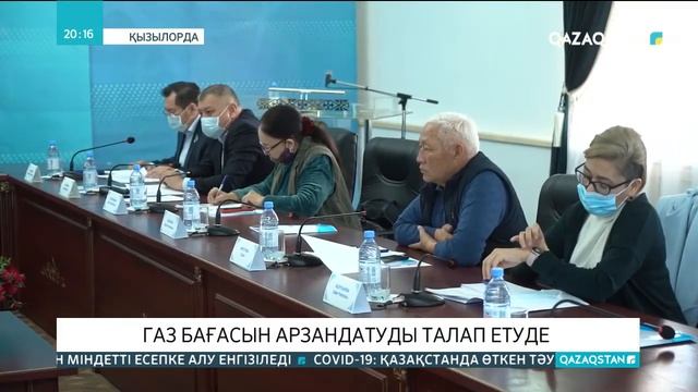 08.10.2021- Ақпарат - 20:00 (Толық нұсқа) смотреть онлайн