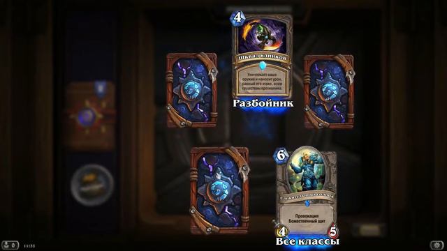 Пылим золотые карты Hearthstone. Открываем паки. смотреть онлайн