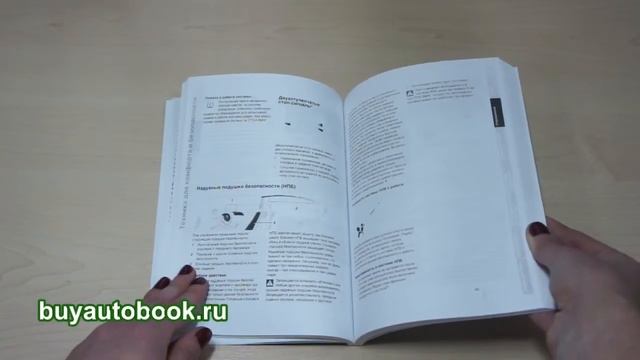 Руководство по эксплуатации и техническому обслуживанию BMW 1 смотреть онлайн