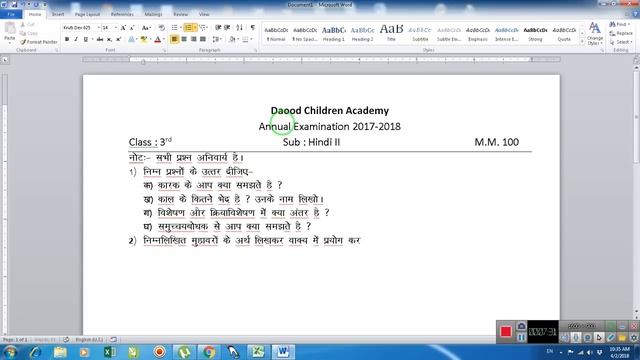 Shortcut Key की मदद से School Exam Paper बनाए केवल 10 Minutes में смотреть онлайн