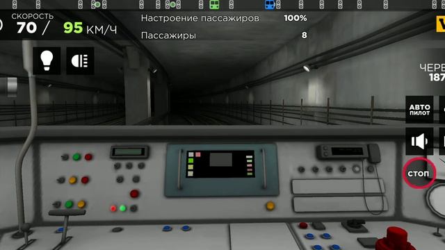 Покатушки на Паромной линии - Subway Simulator 3D смотреть онлайн