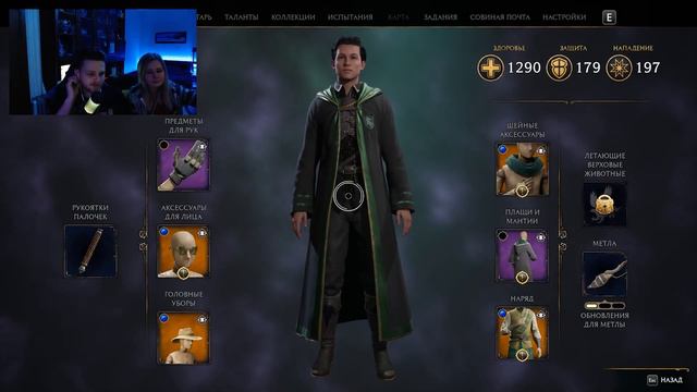 СПАСЛИ ПЕРНАТЫХ ДРУЗЕЙ Ⓥ Hogwarts Legacy #8 смотреть онлайн