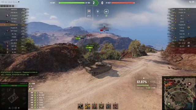 Утренний рандом смотреть онлайн