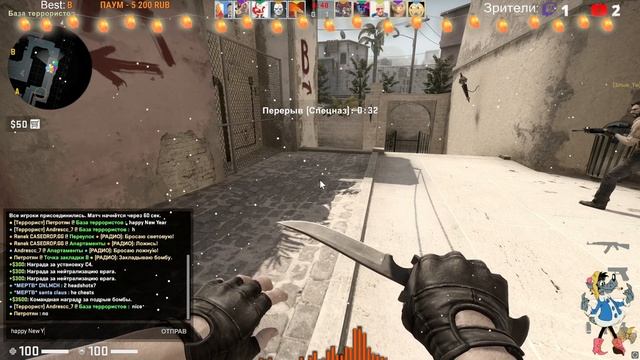 Happy New Year смотреть онлайн