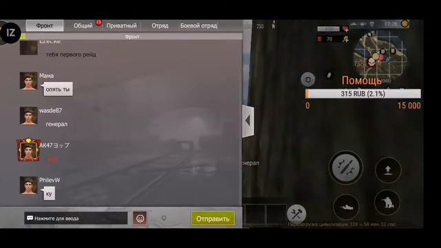 ГАЙД ДЛЯ НОВЕЧКА Last Island of Survival Unknown 15 days – мобильная многопользовательская смотреть онлайн