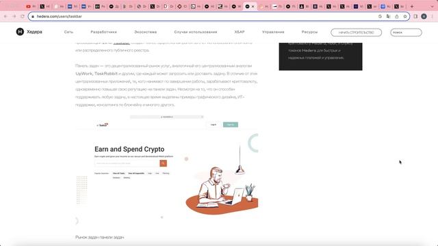 Hedera - HBAR - СРОЧНО ПРОГНОЗ от CHAT GPT - FRS одобрил использование HEDERA FEDNOW