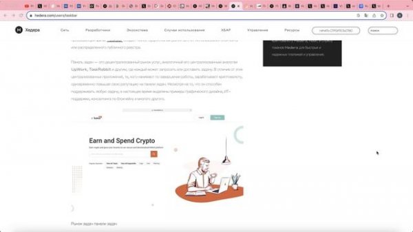 Hedera - HBAR - СРОЧНО ПРОГНОЗ от CHAT GPT - FRS одобрил использование HEDERA FEDNOW