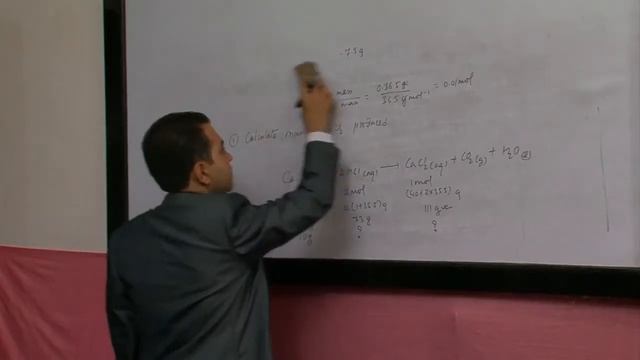 ATOMIC MASS смотреть онлайн