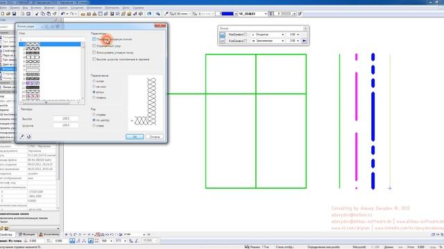 Allplan 2012 TRAINING 2D 05 Слои атрибутов, формат 'из слоя', масштабирование, панель Свойства смотреть онлайн