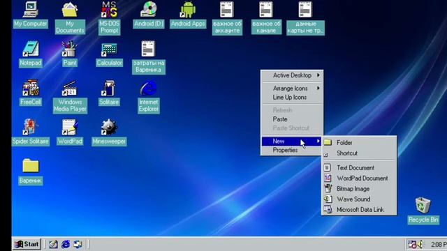 обзор на Windows 98 Simulator 4#/новые документы/командная строка/Android apps смотреть онлайн