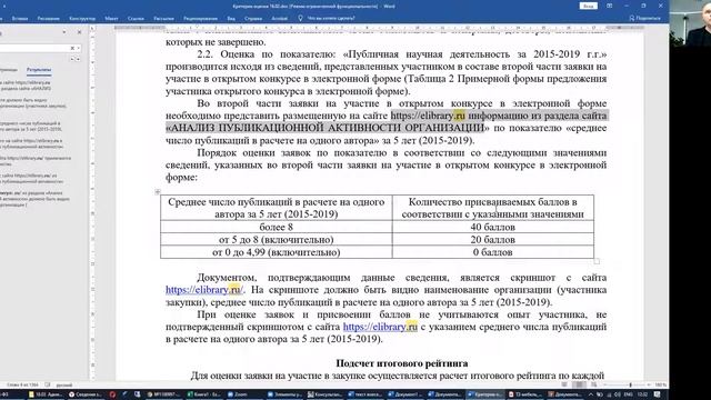 2021-03-30 Основы КС смотреть онлайн