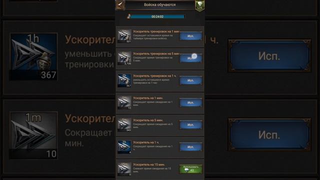 Rise of Empires:где брать ресурсы и железо смотреть онлайн
