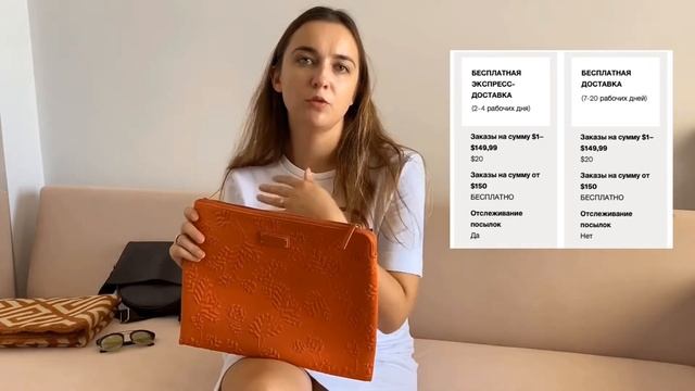 Доставка из интернет-магазинов США и Европы. YOOX, ASOS, Net-a-Porter, TheOutnet. Стоимость и сроки смотреть онлайн