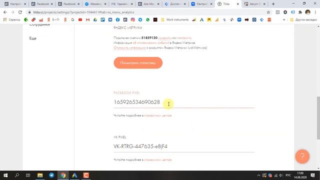 Как настроить пиксель Фейсбук на сайт? (в новом интерфейсе 2020) смотреть онлайн