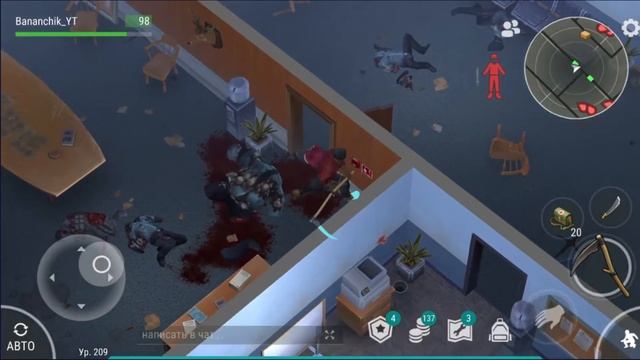 ЗАВЕРШИЛ ВТОРУЮ НЕДЕЛЮ! ПОДАРКИ ОТ ОТИСА ~ ХОЛОДИЛЬНИК / Last Day On Earth Survival №156