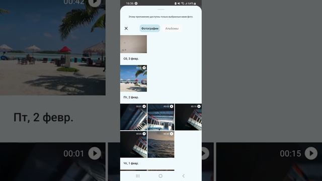 как загрузить видео смотреть онлайн