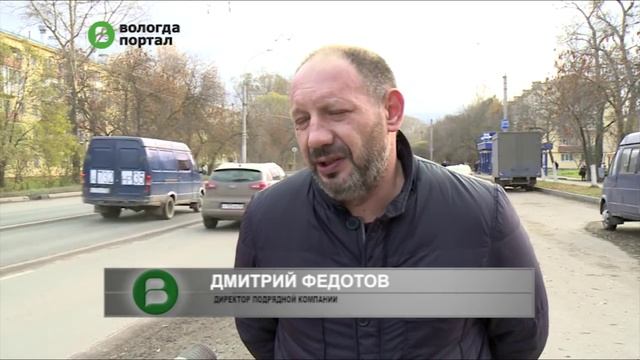 Более 16 тысяч кв. метров дорожного полотна сверх плана отремонтируют в Вологде до конца этого года смотреть онлайн
