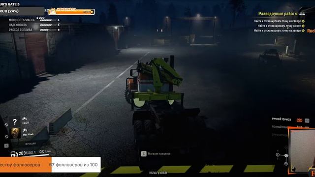 Снег растаял! Что ждет на Таймыре? смотреть онлайн