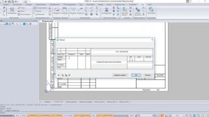 5_Текст в основной надписи. Лабораторные работы в nanoCAD