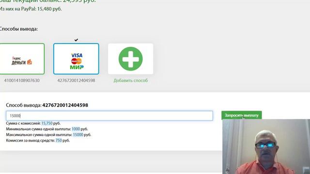 Базовый модуль годовой программы МИТ или как скачивать 50 тыс. в месяц новичку? смотреть онлайн