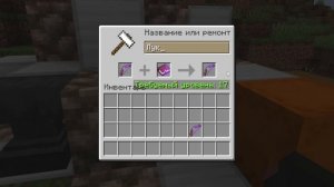 Лучшие зачарования для ВСЕХ ИНСТРУМЕНТОВ и БРОНИ в МАЙКРАФТ 1.19